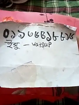 rupamim online show from February 2026 02:13:01 PM