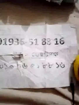 rupamim online show from March 2026 07:48:01 PM