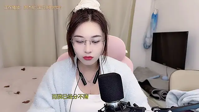 Snapshot of TTtia_ chatting on January 2026 01:25:02 PM TTtia online show from January 2026 01:25:02 PM