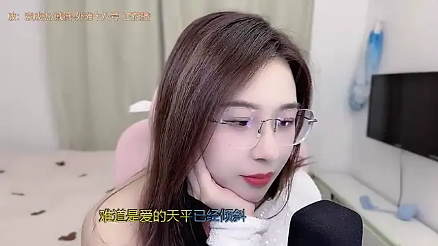 Snapshot of TTtia_ chatting on January 2026 02:32:01 PM TTtia online show from January 2026 02:32:01 PM