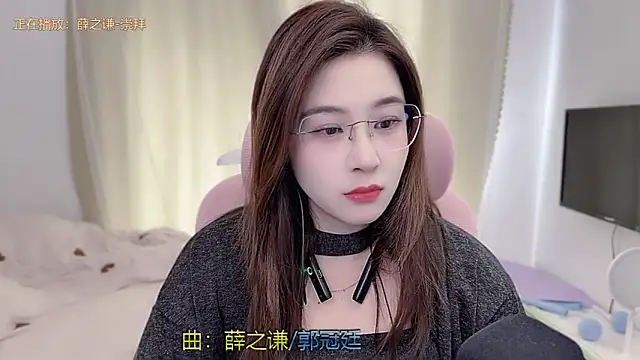 Snapshot of TTtia_ chatting on February 2026 02:10:01 AM TTtia online show from February 2026 02:10:01 AM