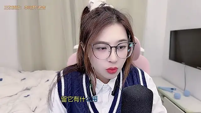 Snapshot of TTtia_ chatting on February 2026 01:50:02 PM TTtia online show from February 2026 01:50:02 PM