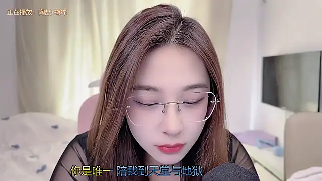 Snapshot of TTtia_ chatting on February 2026 02:26:01 AM TTtia online show from February 2026 02:26:01 AM