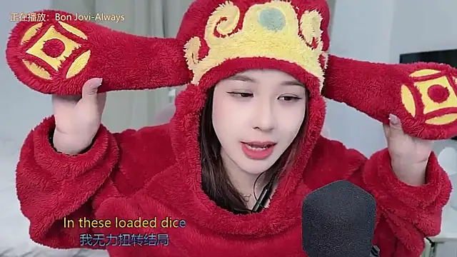 Snapshot of TTtia_ chatting on February 2026 02:32:02 PM TTtia online show from February 2026 02:32:02 PM