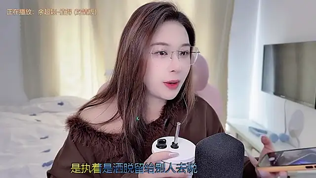 Snapshot of TTtia_ chatting on February 2026 03:43:01 AM TTtia online show from February 2026 03:43:01 AM