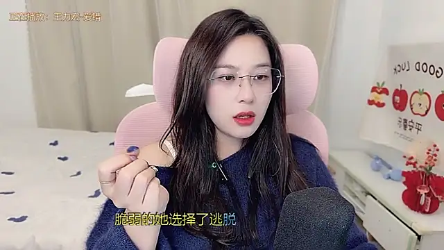 TTtia  online show from March 2026 02:56:01 PM