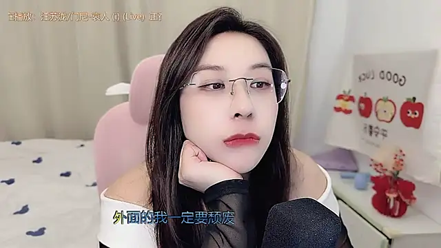 TTtia  online show from March 2026 03:07:02 PM