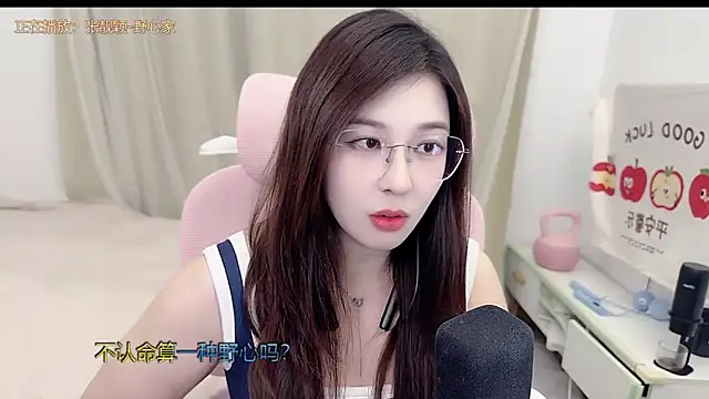 TTtia  online show from April 2026 03:13:01 PM
