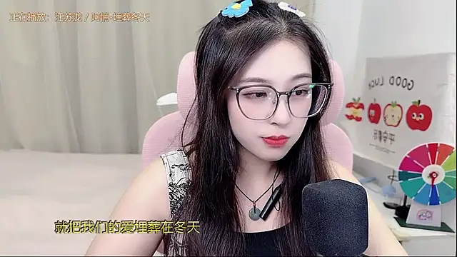 TTtia  online show from May 2026 03:50:02 PM