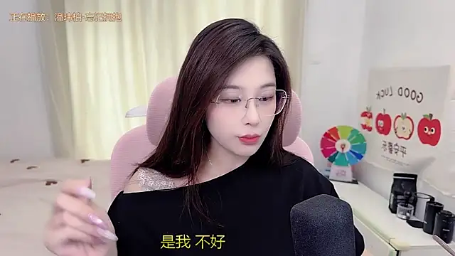 TTtia  online show from May 2026 03:11:02 AM