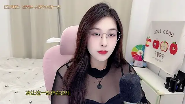 TTtia  online show from June 2026 01:17:02 PM