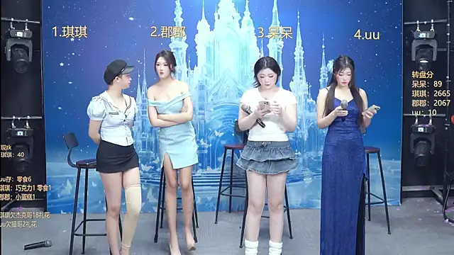 Snapshot of A848-01 chatting on January 2026 05:48:02 PM A848-01 online show from January 2026 05:48:02 PM