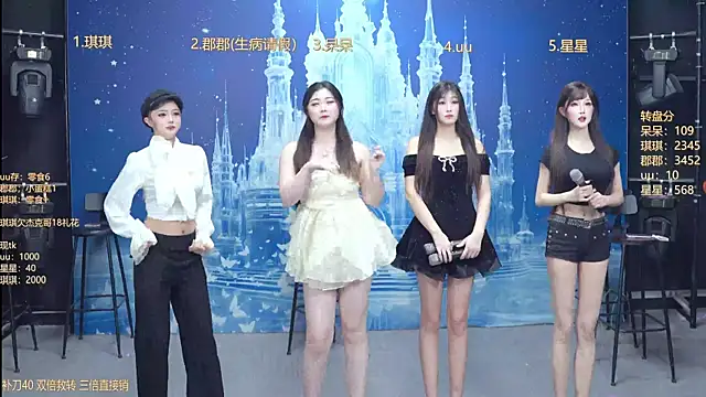 Snapshot of A848-01 chatting on January 2026 05:48:01 PM A848-01 online show from January 2026 05:48:01 PM