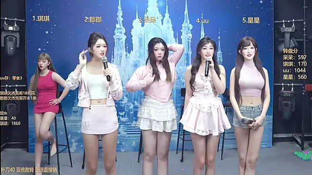 Snapshot of A848-01 chatting on January 2026 05:40:01 PM A848-01 online show from January 2026 05:40:01 PM