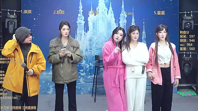 Snapshot of A848-01 chatting on January 2026 05:29:02 PM A848-01 online show from January 2026 05:29:02 PM