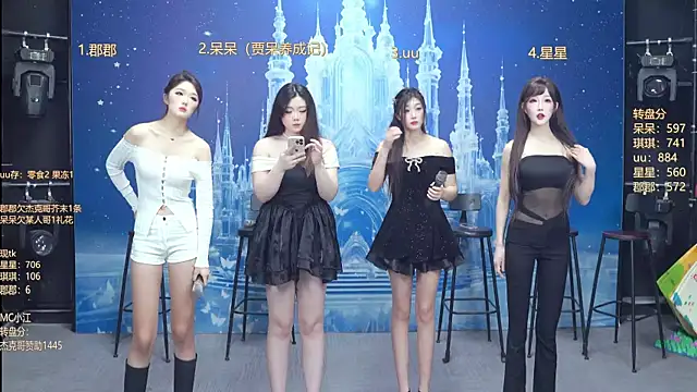 Snapshot of A848-01 chatting on January 2026 05:38:01 PM A848-01 online show from January 2026 05:38:01 PM