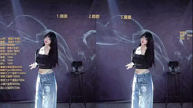 Snapshot of A848-01 chatting on February 2026 06:12:02 PM A848-01 online show from February 2026 06:12:02 PM