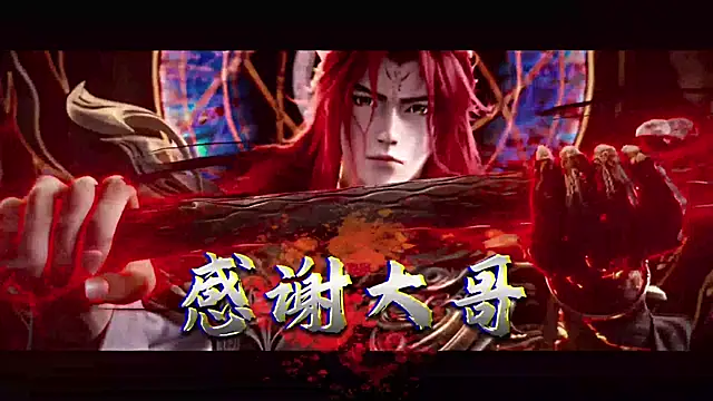 Snapshot of A848-01 chatting on February 2026 05:41:01 PM A848-01 online show from February 2026 05:41:01 PM