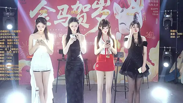 Snapshot of A848-01 chatting on February 2026 05:34:01 PM A848-01 online show from February 2026 05:34:01 PM