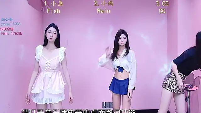 Snapshot of Miss-Girl chatting on February 2026 01:59:01 PM Miss-Girl online show from February 2026 01:59:01 PM