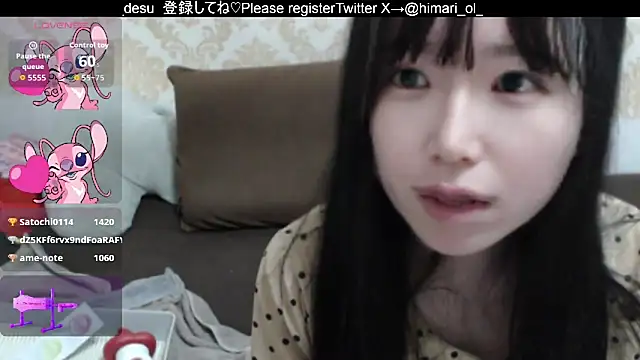 Snapshot of himaridesu chatting on March 2026 06:48:02 PM himaridesu online show from March 2026 06:48:02 PM