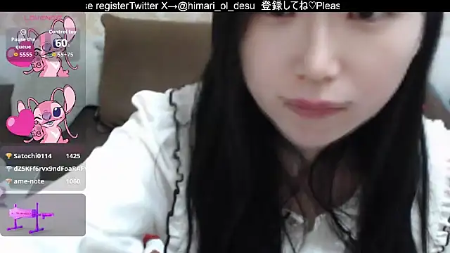 Snapshot of himaridesu chatting on March 2026 03:43:01 AM himaridesu online show from March 2026 03:43:01 AM