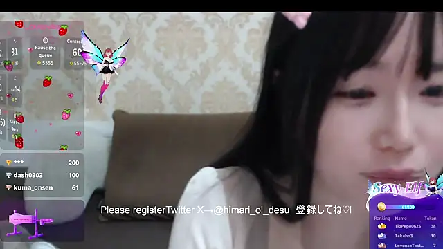 Snapshot of himaridesu chatting on March 2026 06:25:02 PM himaridesu online show from March 2026 06:25:02 PM