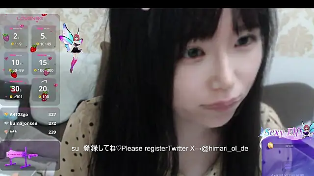 Snapshot of himaridesu chatting on March 2026 06:00:01 PM himaridesu online show from March 2026 06:00:01 PM