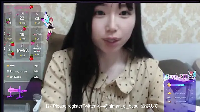 Snapshot of himaridesu chatting on March 2026 07:24:02 PM himaridesu online show from March 2026 07:24:02 PM