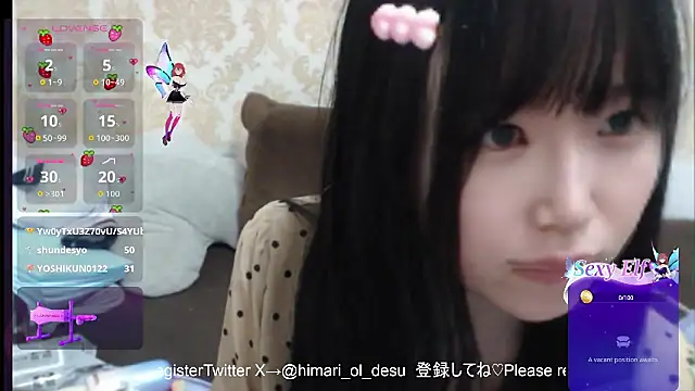 Snapshot of himaridesu chatting on April 2026 07:29:01 PM himaridesu online show from April 2026 07:29:01 PM