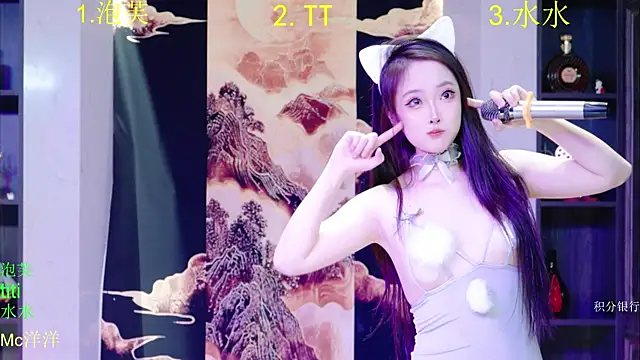 Snapshot of HRB_HAPPY chatting on December 2025 12:10:01 PM HRB HAPPY online show from December 2025 12:10:01 PM