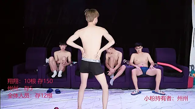 Snapshot of OUBA-002 chatting on December 2025 09:37:02 AM OUBA-002 online show from December 2025 09:37:02 AM