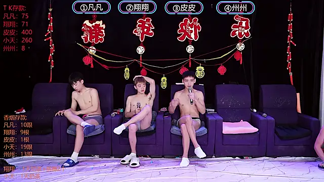 Snapshot of OUBA-002 chatting on January 2026 09:12:02 AM OUBA-002 online show from January 2026 09:12:02 AM