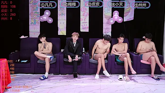 Snapshot of OUBA-002 chatting on January 2026 09:22:01 AM OUBA-002 online show from January 2026 09:22:01 AM