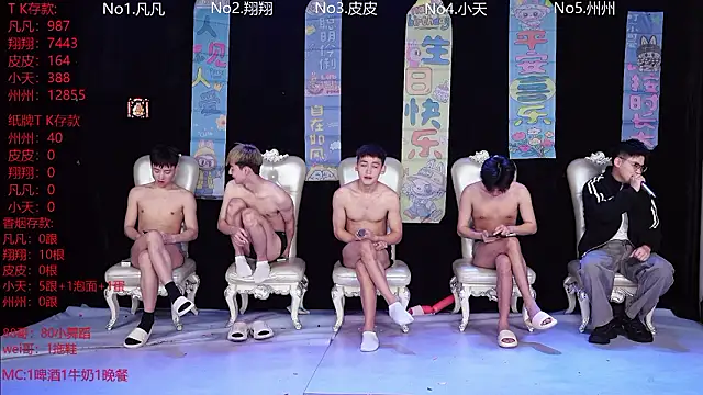 Snapshot of OUBA-002 chatting on February 2026 09:41:01 AM OUBA-002 online show from February 2026 09:41:01 AM