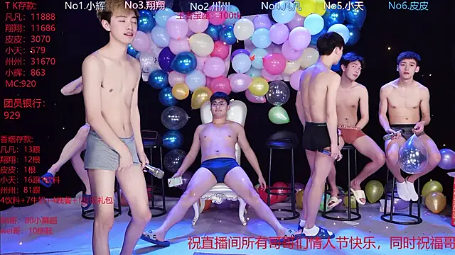 Snapshot of OUBA-002 chatting on February 2026 10:12:01 AM OUBA-002 online show from February 2026 10:12:01 AM