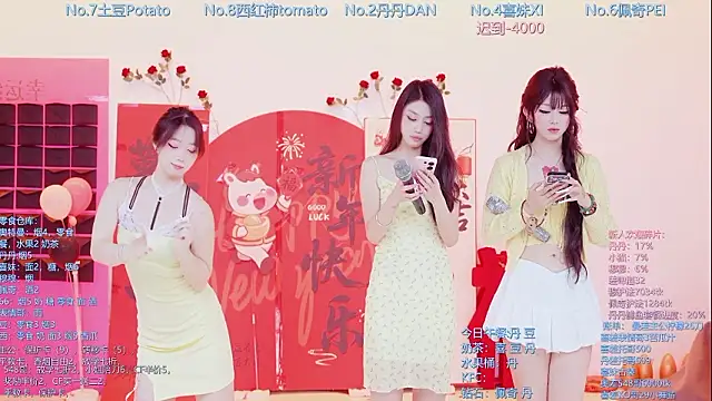 Snapshot of Luckygirls-339 chatting on February 2026 12:22:02 AM Luckygirls-339 online show from February 2026 12:22:02 AM