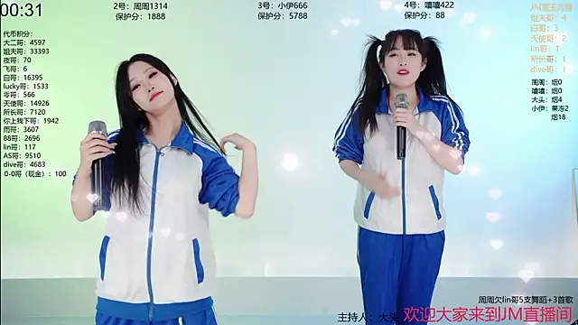 Snapshot of JM-111 chatting on January 2026 08:19:02 AM JM-111 online show from January 2026 08:19:02 AM