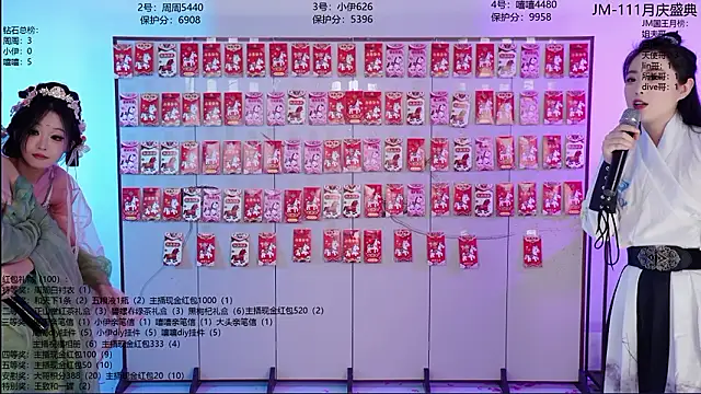 Snapshot of JM-111 chatting on January 2026 10:41:02 AM JM-111 online show from January 2026 10:41:02 AM