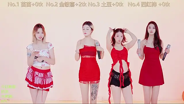 SSF-888 online show from January 2026 05:11:02 AM