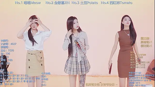 SSF-888 online show from March 2026 05:44:01 AM