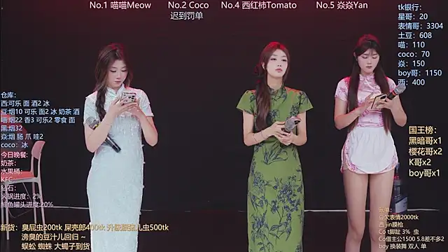 SSF-888 online show from April 2026 06:36:01 AM