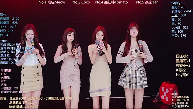 SSF-888 online show from April 2026 06:44:02 AM