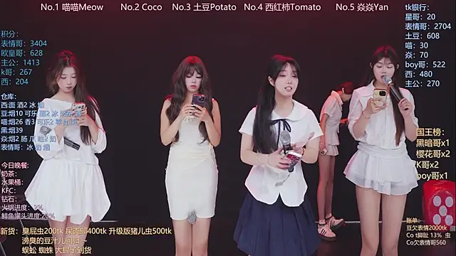 SSF-888 online show from April 2026 06:44:01 AM