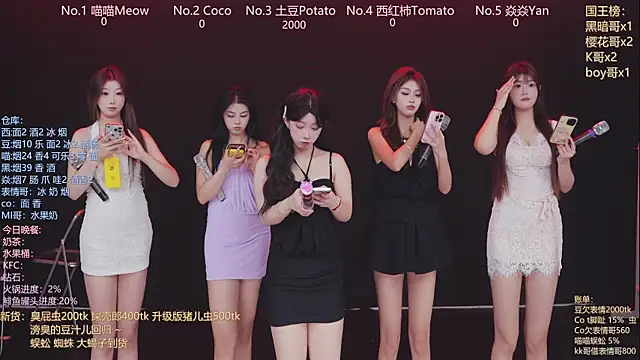 SSF-888 online show from April 2026 07:01:01 AM