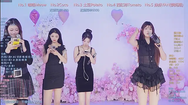 SSF-888 online show from May 2026 10:36:01 AM