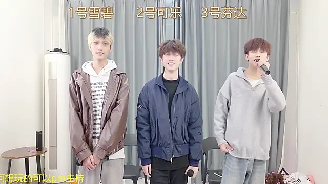 YCBOYS-005 online show from December 2025 08:33:01 AM