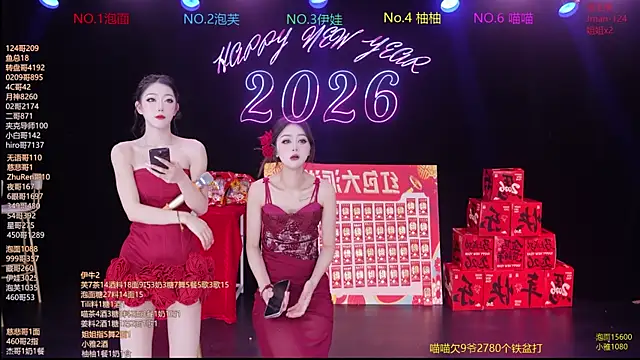 RV-525- online show from February 2026 12:29:02 AM