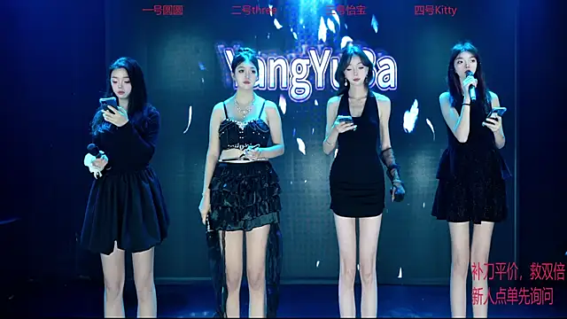 Snapshot of Yangyuba-003 chatting on December 2025 07:11:01 PM Yangyuba-003 online show from December 2025 07:11:01 PM