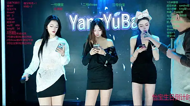 Snapshot of Yangyuba-003 chatting on January 2026 07:23:01 PM Yangyuba-003 online show from January 2026 07:23:01 PM